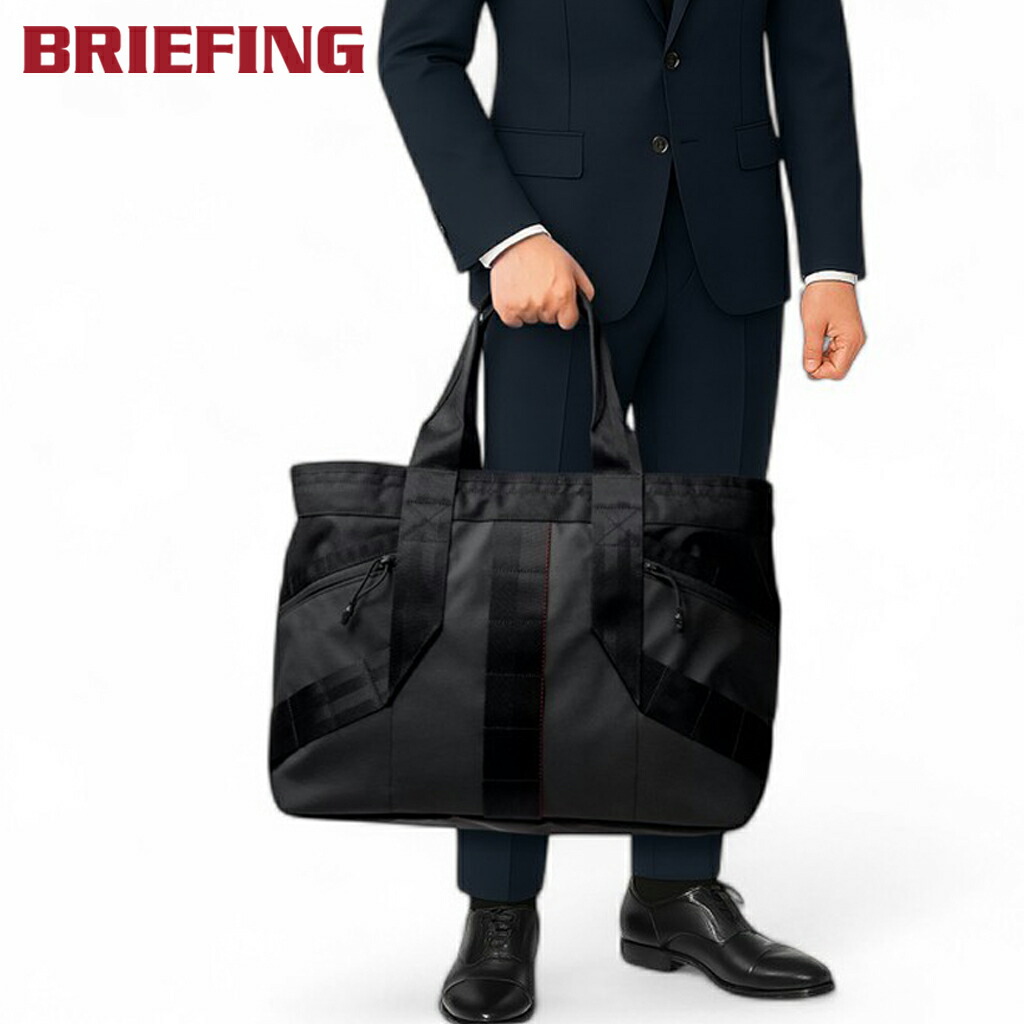 【ノベルティ排他的権利】 ブリーフィング レジット トートバッグ BRA251T54 BRIEFING LESIT TRANSPORT TOTE 旅する 通い 体育館 メンズ 最強送りとどける