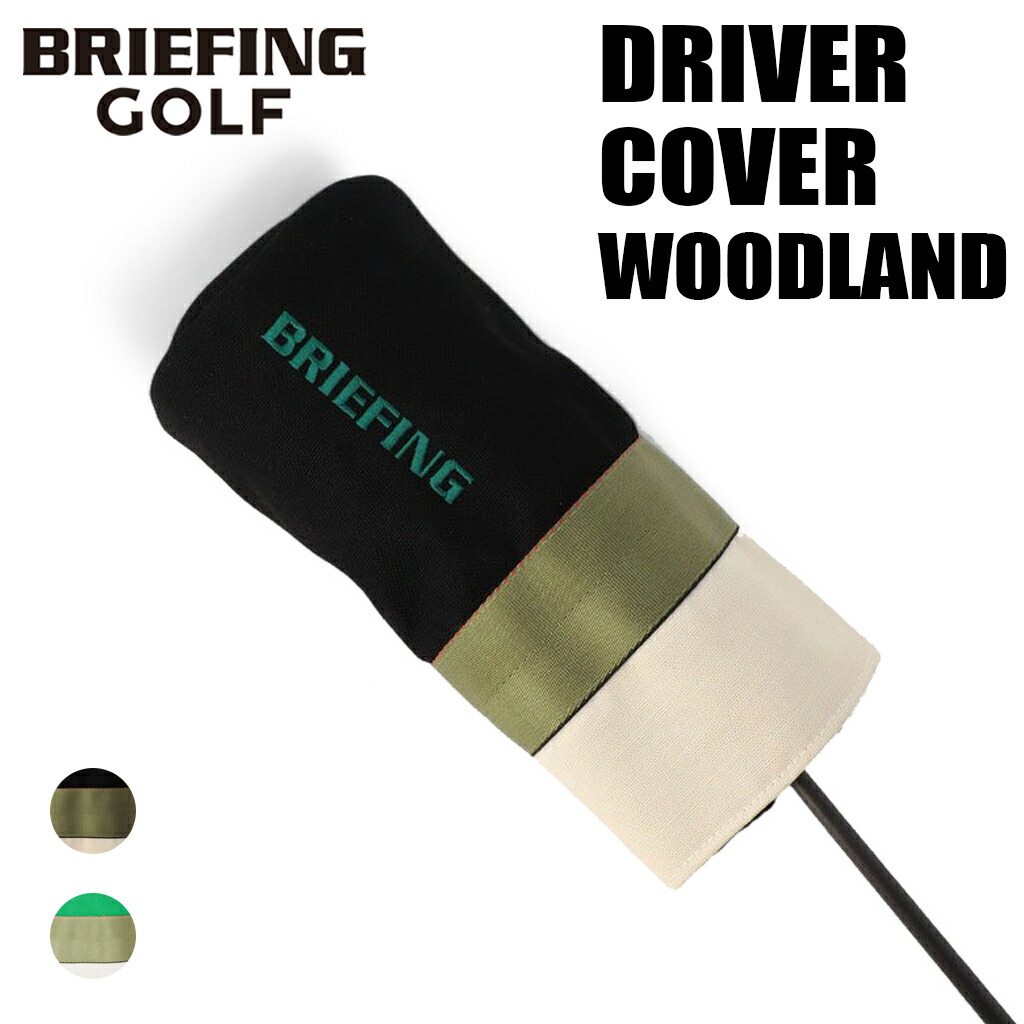 【最大42倍 10日2時迄】ブリーフィング ゴルフ クラブヘッドカバー BARREL DRIVER COVER WL メンズ レディース BRG241G27 BRIEFING GOLF バレル ドライバーカバー WL WOODLAND SERIES ブランド ギフト プレゼント 最強配送