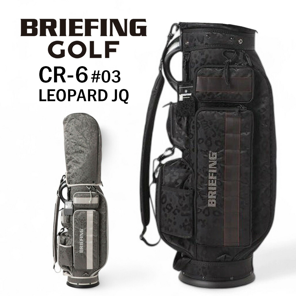 楽天市場】【最大51倍 5日限定】ノベルティ付 ブリーフィング