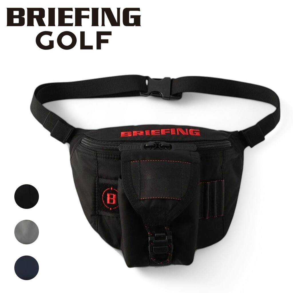 楽天市場】BRIEFING GOLF 【BRIEFING GOLF/ブリーフィングゴルフ