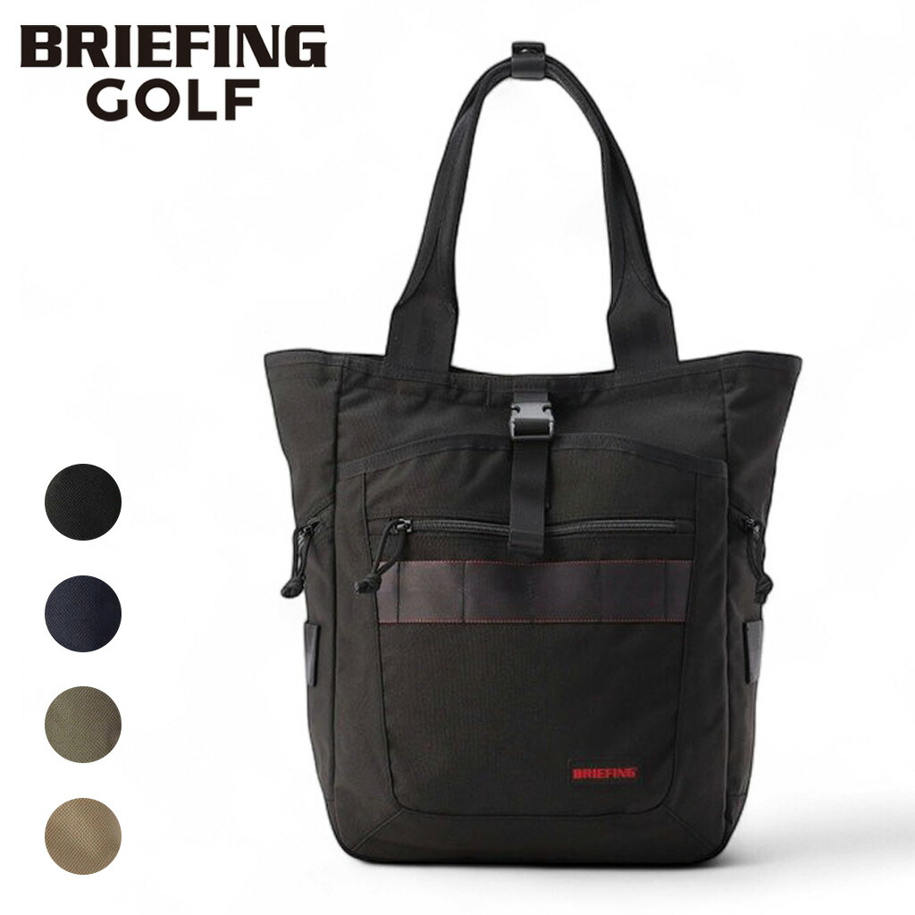 【最大限度52倍 11日2時迄】ブリーフィング ゴルフ トートバッグ TURF TALL TOTE STD メンズ レディース BRG253T09 BRIEFING GOLF 御徒面子 STANDARD 標準尺度 ブランド名 差し上げ物 差し上げ物 最強送りとどける