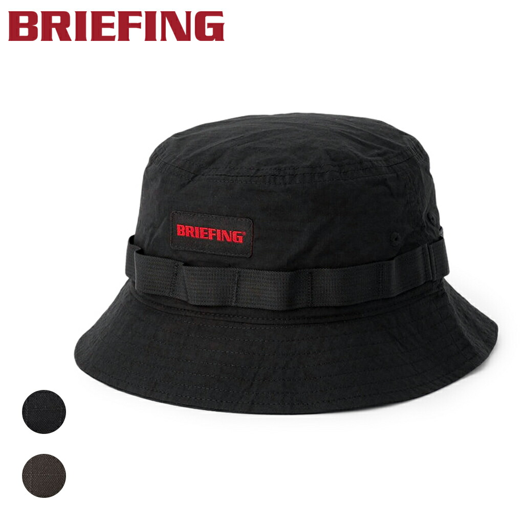 ブリーフィング アウトドア リップストップブーニーハット BRA253A11 BRIEFING OUTDOOR RIPSTOP BOONIE HAT かぶり笠 かぶり笠 メンズ 軽さ ブランド名 差し上げ物 差し上げ物 置き目品 最強送りとどける