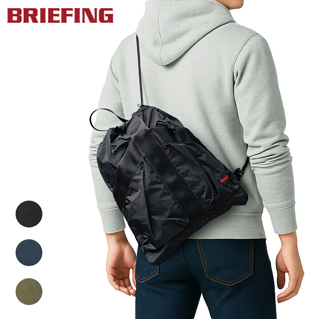 【最大48倍 26日2時迄】ブリーフィング ショルダーバッグ BRA253L48 BRIEFING TYPE II FLIGHT SHOULDER 通勤 ビジネス ヘルメットバッグ 2WAY ブランド 正規品 最強配送|FUTABA