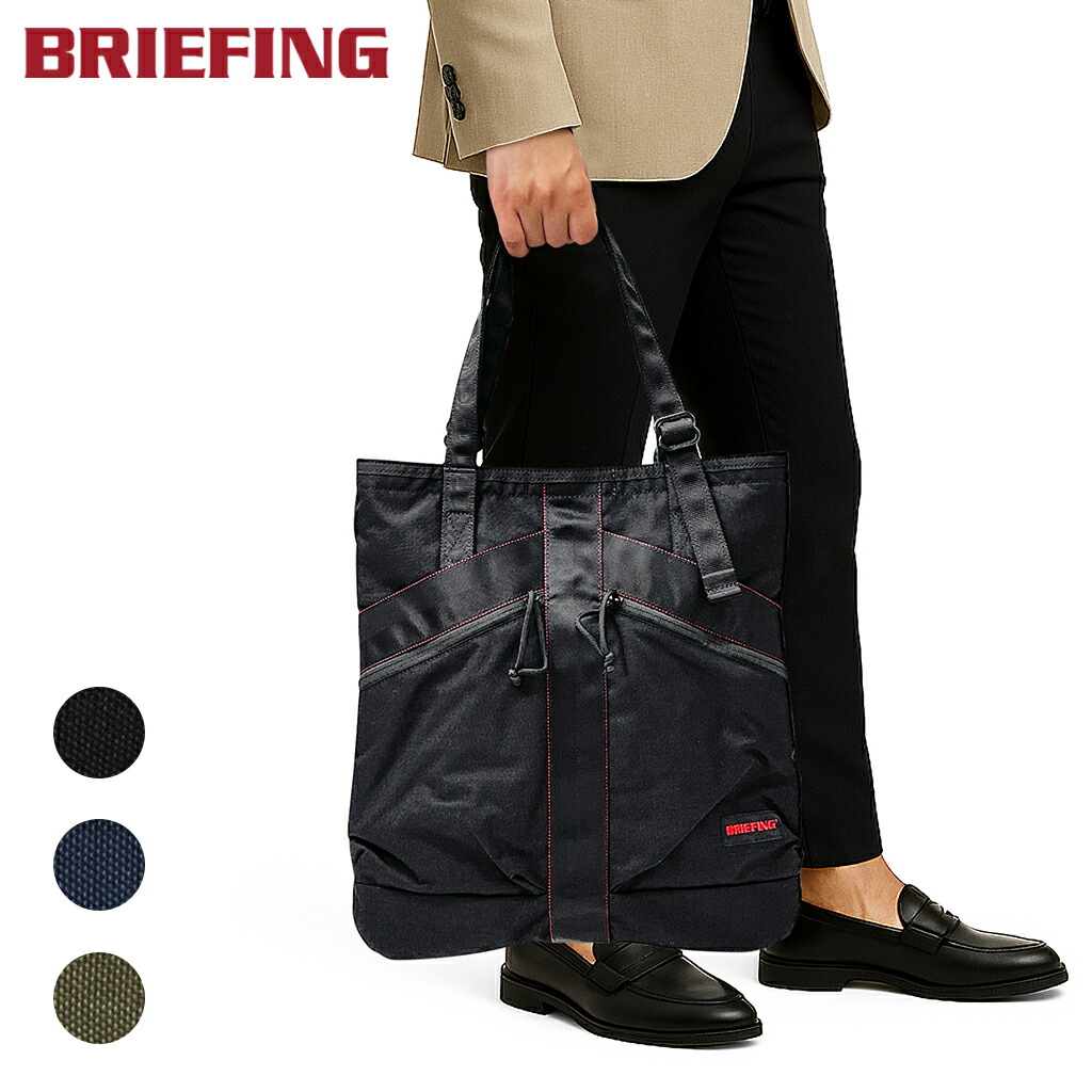 楽天市場】ブリーフィング ゴルフ トートバッグ TURF TALL TOTE STD