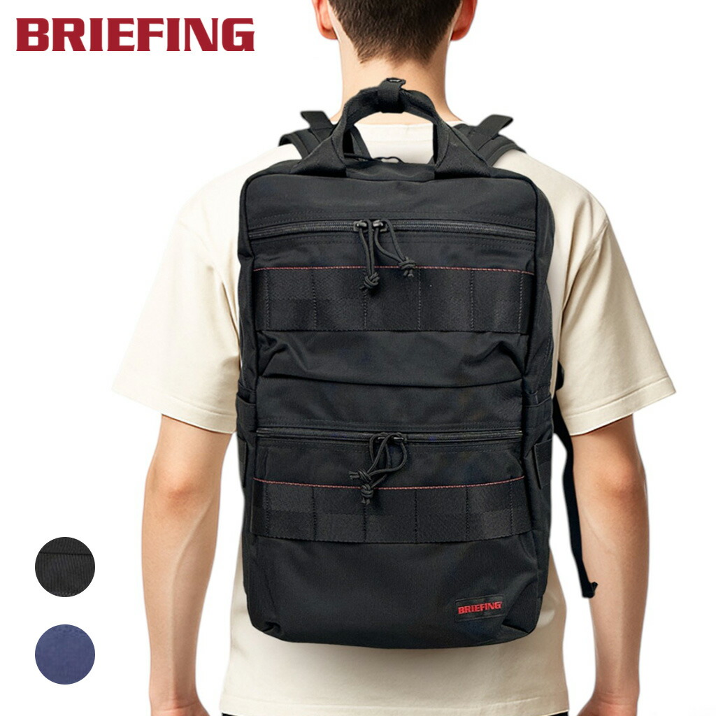 【ノベルティ特典】 ブリーフィング モジュールウェア リュックサック BRA261P03 BRIEFING SQ PACK MW メンズ 軽量 トラベル 旅行 ブランド ギフト プレゼント 最強配送