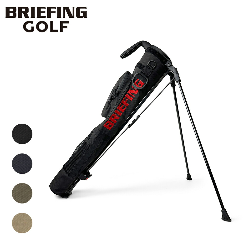 楽天市場】【ノベルティ特典】 ブリーフィング ゴルフ スタンド