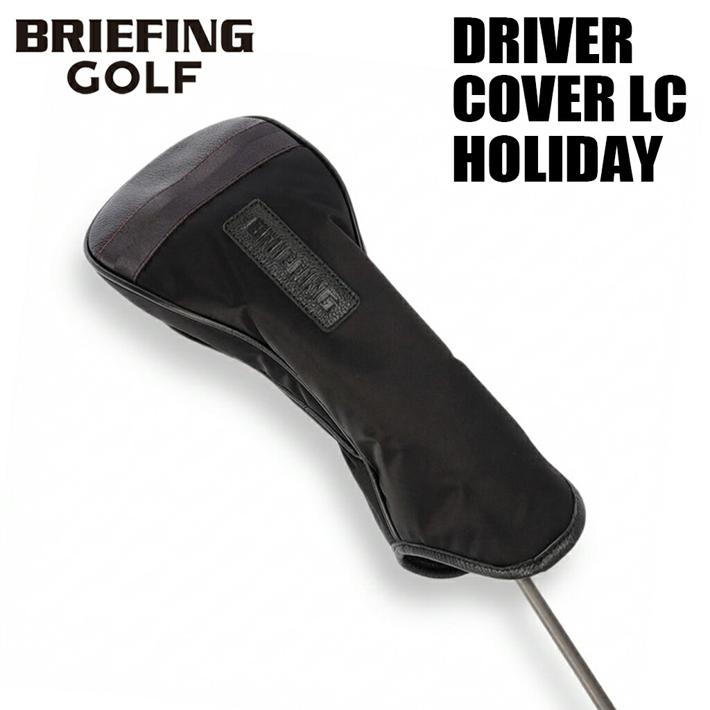 ブリーフィング ゴルフ クラブヘッドカバー DRIVER COVER LC HOL メンズ レディース BRG253G42 BRIEFING GOLF ホリデーコレクション ドライバーカバー ギフト 最強配送