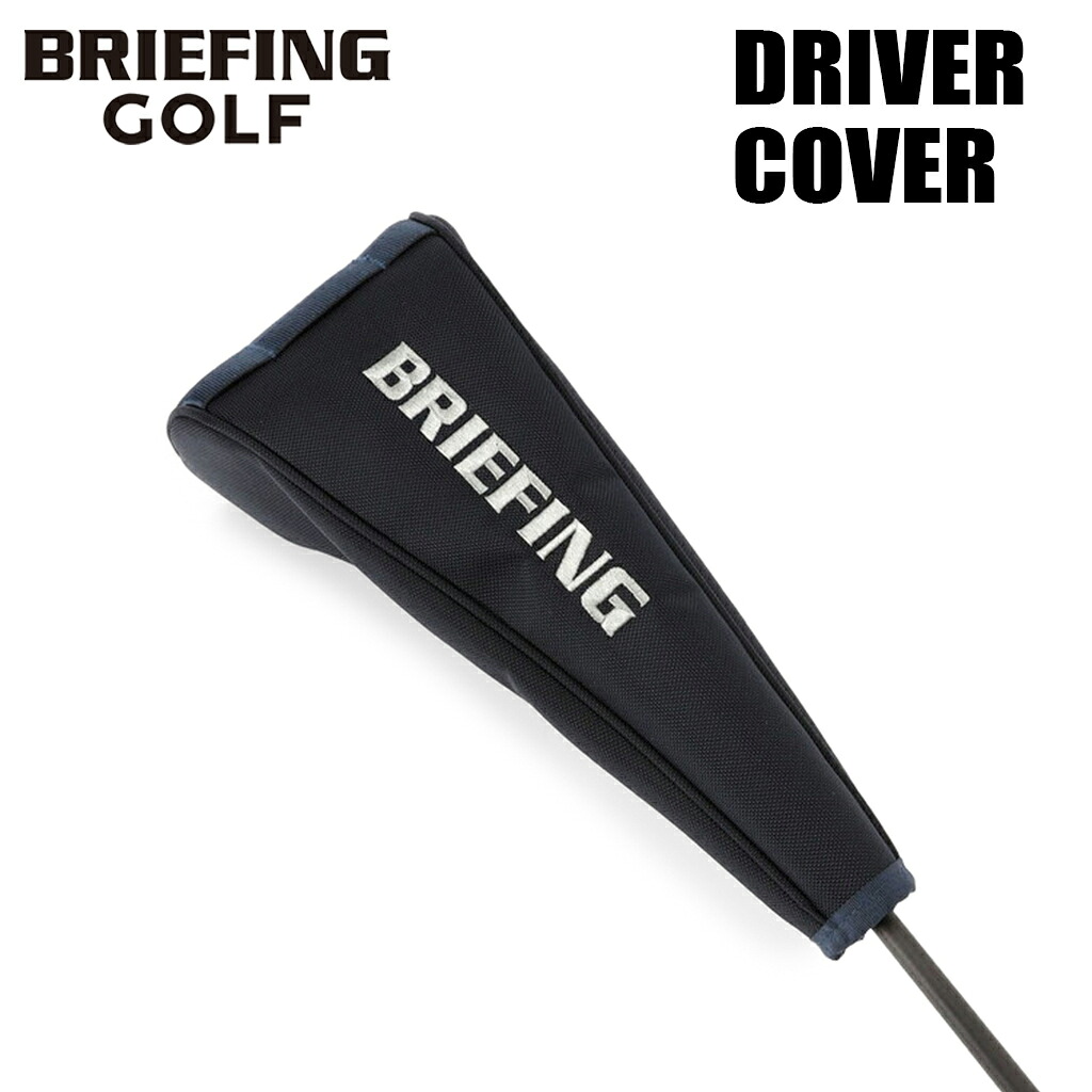 【最大42倍 10日2時迄】ブリーフィング ゴルフ クラブヘッドカバー DRIVER COVER MAG PRO LTD メンズ レディース BRG253G54 BRIEFING GOLF ドライバーカバー PRO SERIES 限定 リミテッド ホリデーシーズン ブランド ギフト プレゼント 最強配送