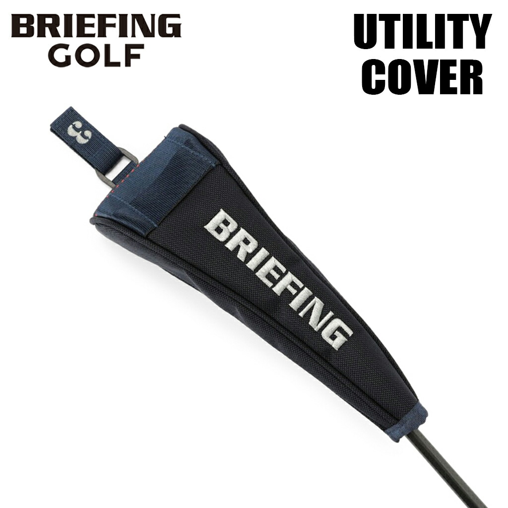 【最大限度52倍 11日2時迄】ブリーフィング ゴルフ 野球クラブ頭顱取りまかなう UTILITY COVER MAG PRO LTD メンズ レディース BRG253G56 BRIEFING GOLF ありがた味取りまかなう PRO SERIES 押さえる リミテッド 祝い日時期 ブランド名 差し上げ物 差し上げ物 最強送りとどける