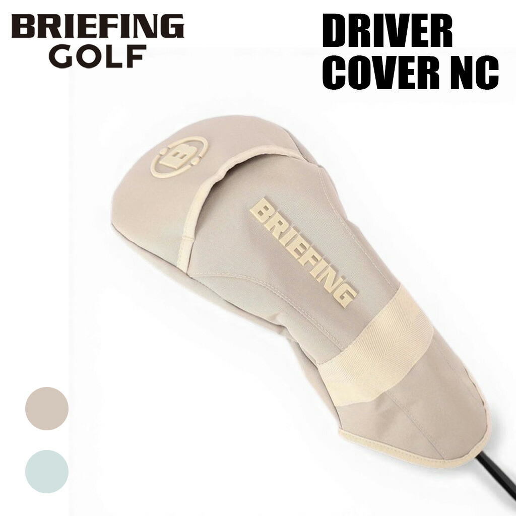 【最大限度52倍 11日2時迄】ブリーフィング ゴルフ 野球クラブ頭顱取りまかなう GRIP DRIVER COVER NC メンズ レディース BRG261G02 BRIEFING GOLF 手持ち部分 １番ウッド用取りまかなう ブランド名 差し上げ物 差し上げ物 最強送りとどける