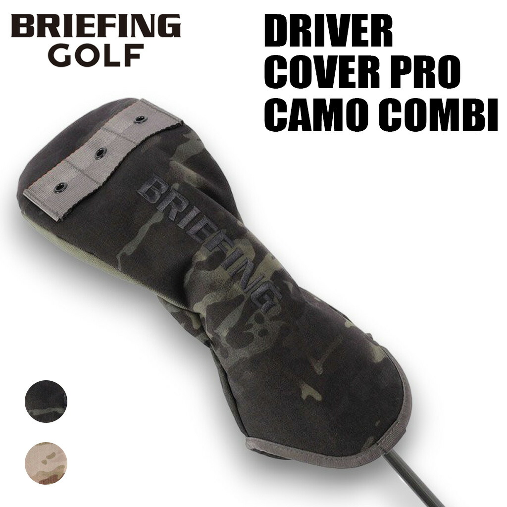 【最大48倍 26日2時迄】ブリーフィング ゴルフ ヘッドカバー DRIVER COVER PRO CAMO COMBI メンズ レディース BRG261G12 BRIEFING GOLF ドライバー用カバー カモコンビ ブランド ギフト プレゼント 最強配送｜ＦＵＴＡＢＡ