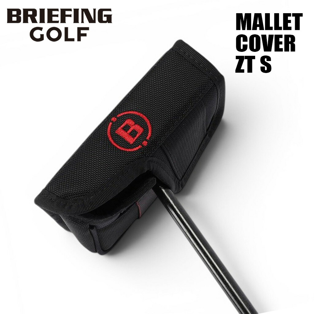 ブリーフィング ゴルフ マレットカバー パター取りまかなう MALLET COVER ZT S メンズ レディース ユニ一発やる BRG261G51 BRIEFING GOLF 差し上げ物 差し上げ物 最強送りとどける