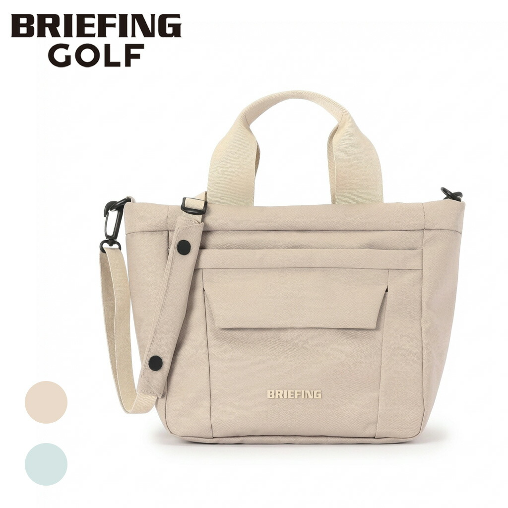ブリーフィング ゴルフ トートバッグ カートトート SQUARE CART TOTE NC メンズ レディース ユニセックス BRG261T05 BRIEFING GOLF NCシリーズ ギフト プレゼント 最強配送