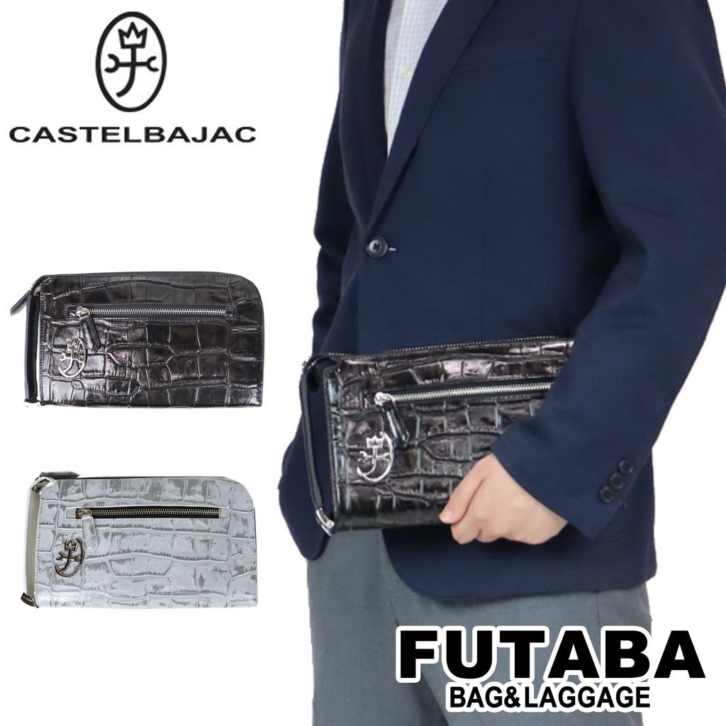 【最大限度52倍 11日2時迄】CASTELBAJAC カステルバジャック クラッチペダル御徒面子 二つ目御徒面子 2WAY GYPSE ジプス 牛皮 023221 メンズ レディース 差し上げ物 最強送りとどける