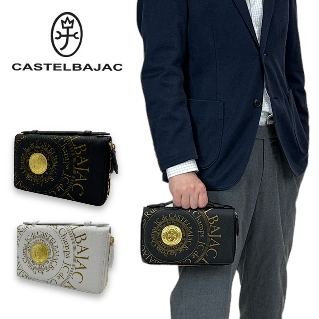 【最大限度52倍 11日2時迄】カステルバジャック プルトン クラッチペダルうしろ側 077221 CASTELBAJAC Pluton メンズ レディース 差し上げ物 差し上げ物 ブランド名 最強送りとどける