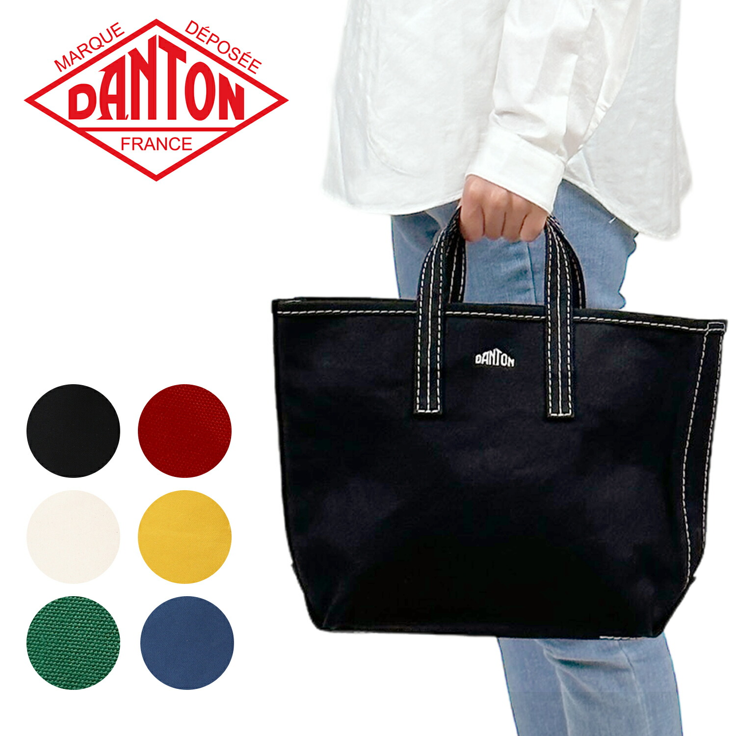 DANTON ダントン ダントンバッグ TOTEBAG ダントントート トート トートバッグ B5大きさ SMALL 小さめ VOSGES MOYEN 軽さ DT-H0052LCS レディース ブランド名 最強送りとどける