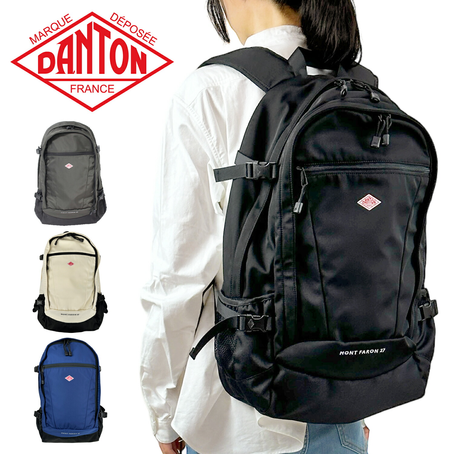 楽天市場】DANTON ダントン BACKPACK リュックサック MONT FARON 27 DT 