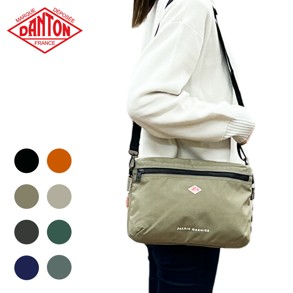 DANTON ダントン ダントンバッグ SHOULDER POUCH ショルダーバッグ 斜めがけ 肩掛け A5サイズ PALAIS GARNIER パレガルニエ レディース メンズ 女性 男性 ユニセックス 旅行 おしゃれ 軽量 コーデュラナイロン ブランド カジュアル 最強配送 8,301円
