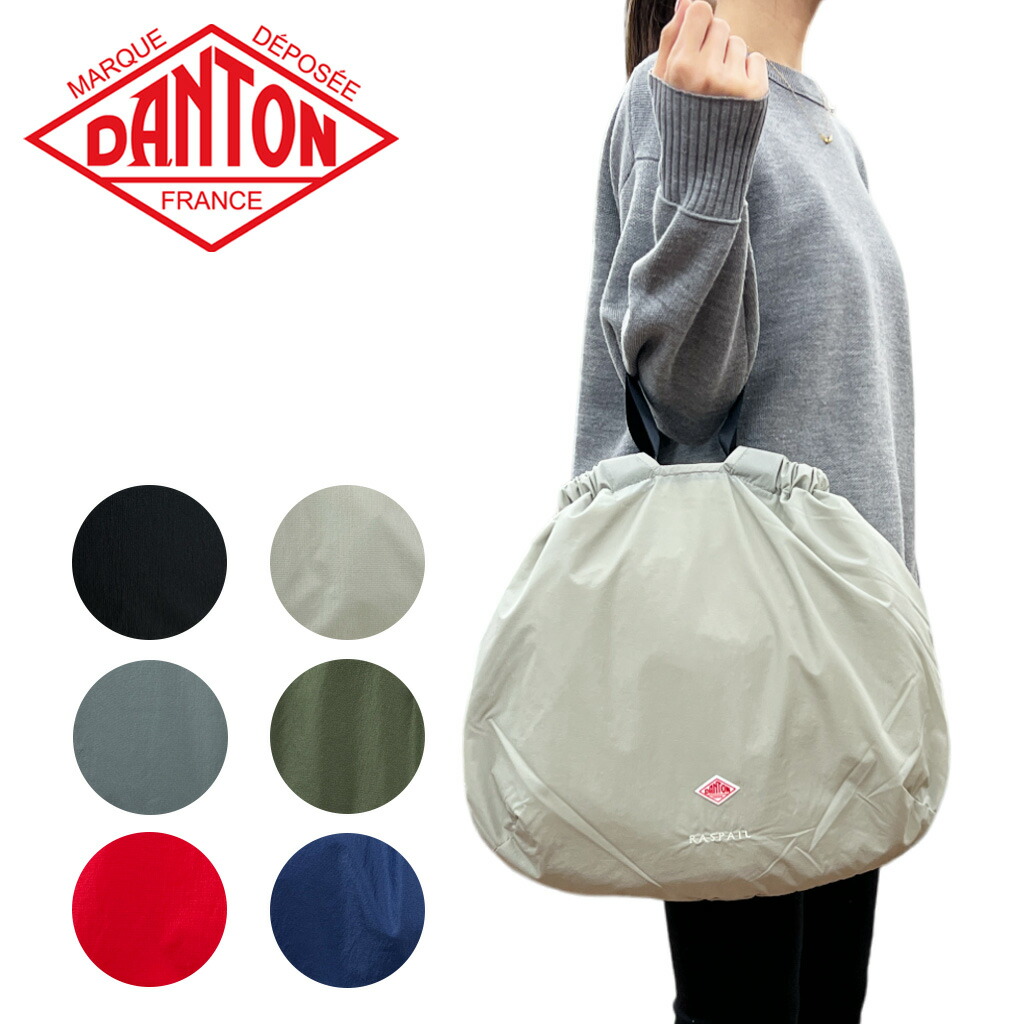DANTON ダントン ダントンバッグ ダントントート トート マルシェ御徒面子 トートバッグ RASPAIL ラスパイユ 合財袋 レディース メンズ お上さん 成人男性 ユニ一発やる 旅する 今めかしい 軽さ 再利用ナイロン ブランド名 最強送りとどける