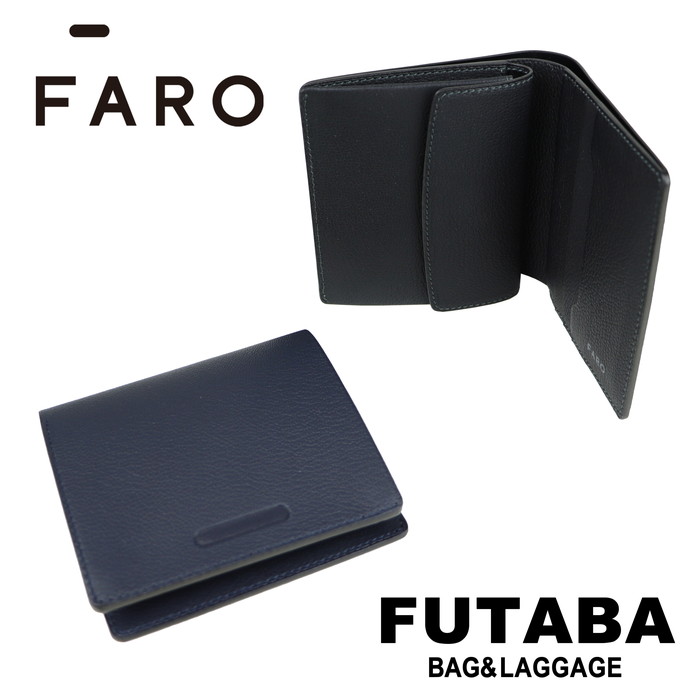 楽天市場】【選べるノベルティプレゼント】FARO 財布 ファーロ ミニ