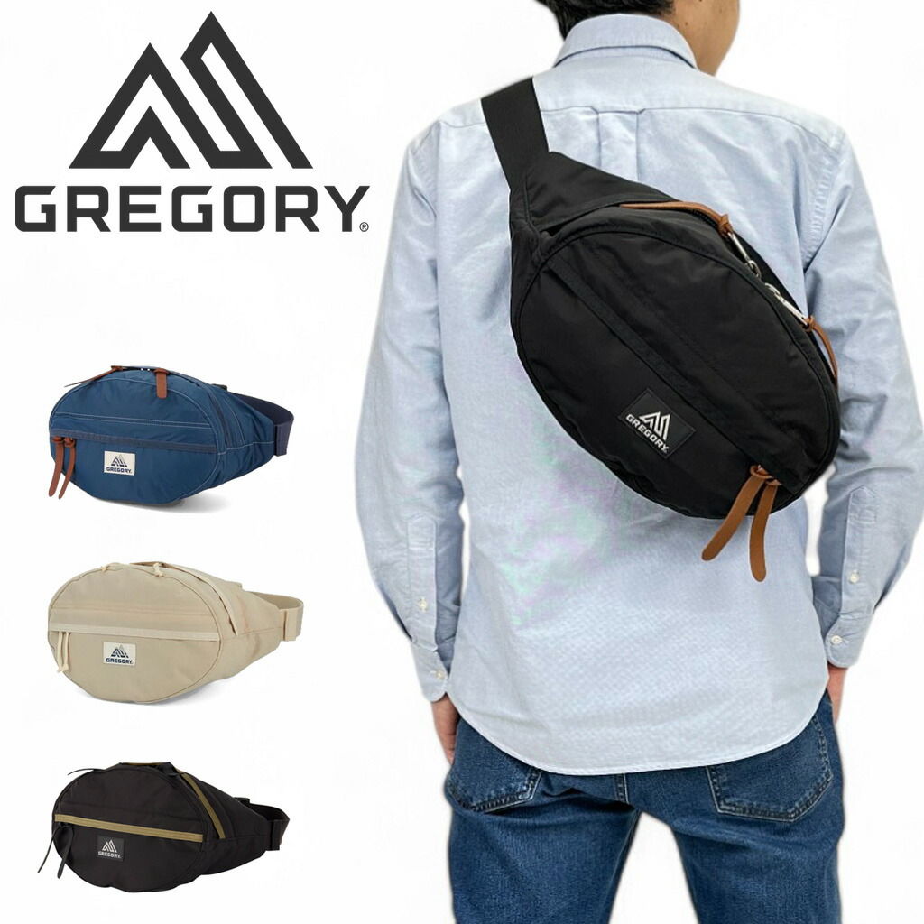 楽天市場】グレゴリー GREGORY ボディバッグ ベルトバッグ ウエスト