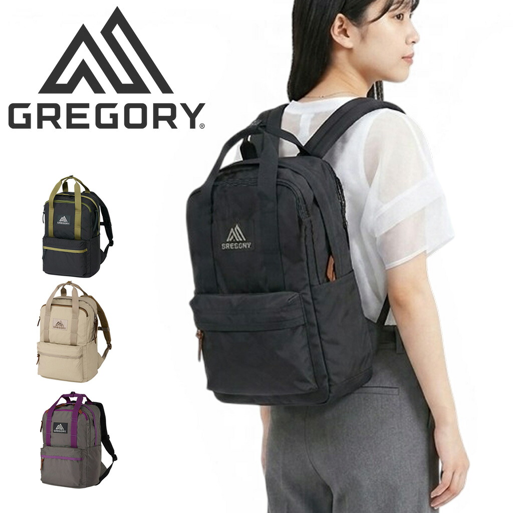 【最大48倍 26日2時迄】GREGORY グレゴリー CLASSIC クラシック EASY PEASY DAY イージーピージーデイ DAYPACK リュック デイパック 18L 18リットル レディース メンズ ノートPC パソコン 大人 ポケット 通勤 おしゃれ 軽量 人気 ブラン 子供 小学生 アウトドア 最強配送|FUTABA