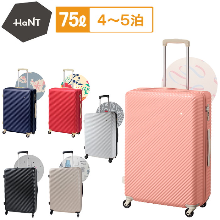 楽天市場】【最大45倍 9日2時迄】ノベルティ付 ハント マイン