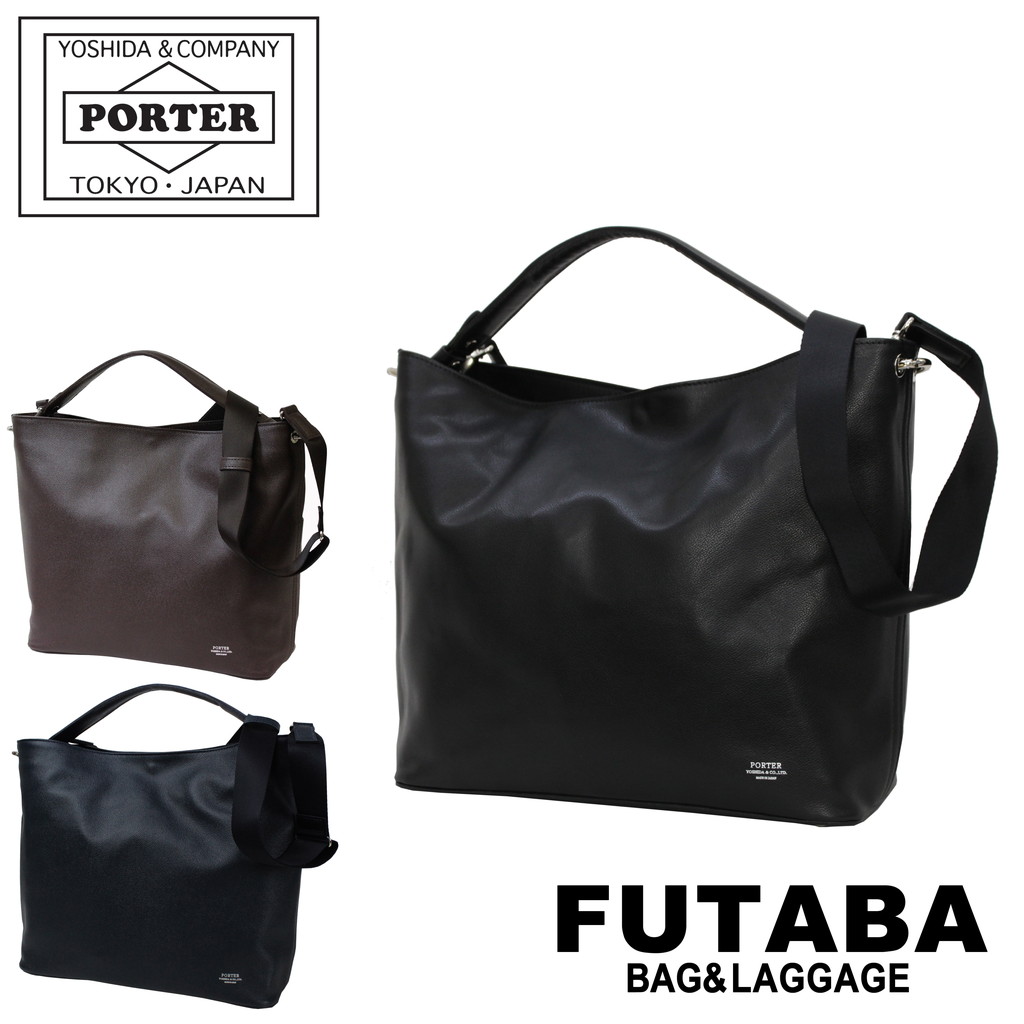 楽天市場】ポーター プライム 2WAYショルダーバッグ 199-04211