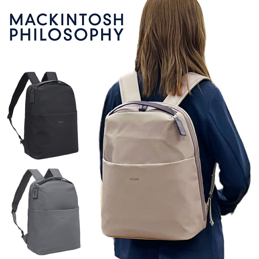 楽天市場】【最大42倍 12/30-1/3】マッキントッシュフィロソフィー