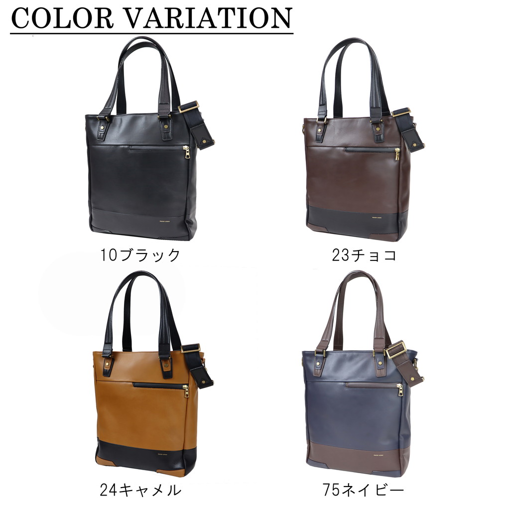 Master-piece マスターピース 2WAYTOTEBAG 2WAY トートバッグ