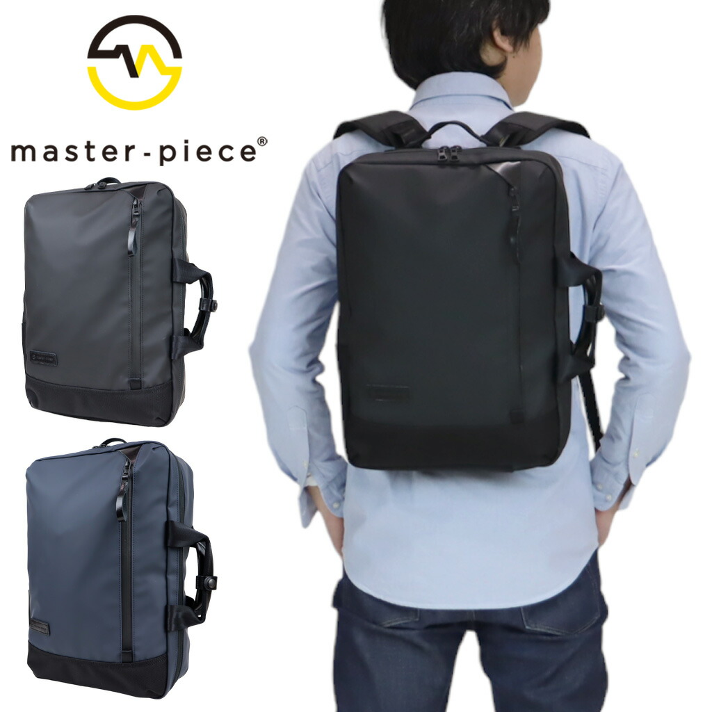 【ノベルティ特典】 マスターピース 2WAYバックパック リュックサック ブリーフケース 02481 master-piece slick スリック 軽量メンズ レディース メンズ レディース ブランド ギフト プレゼント 最強配送