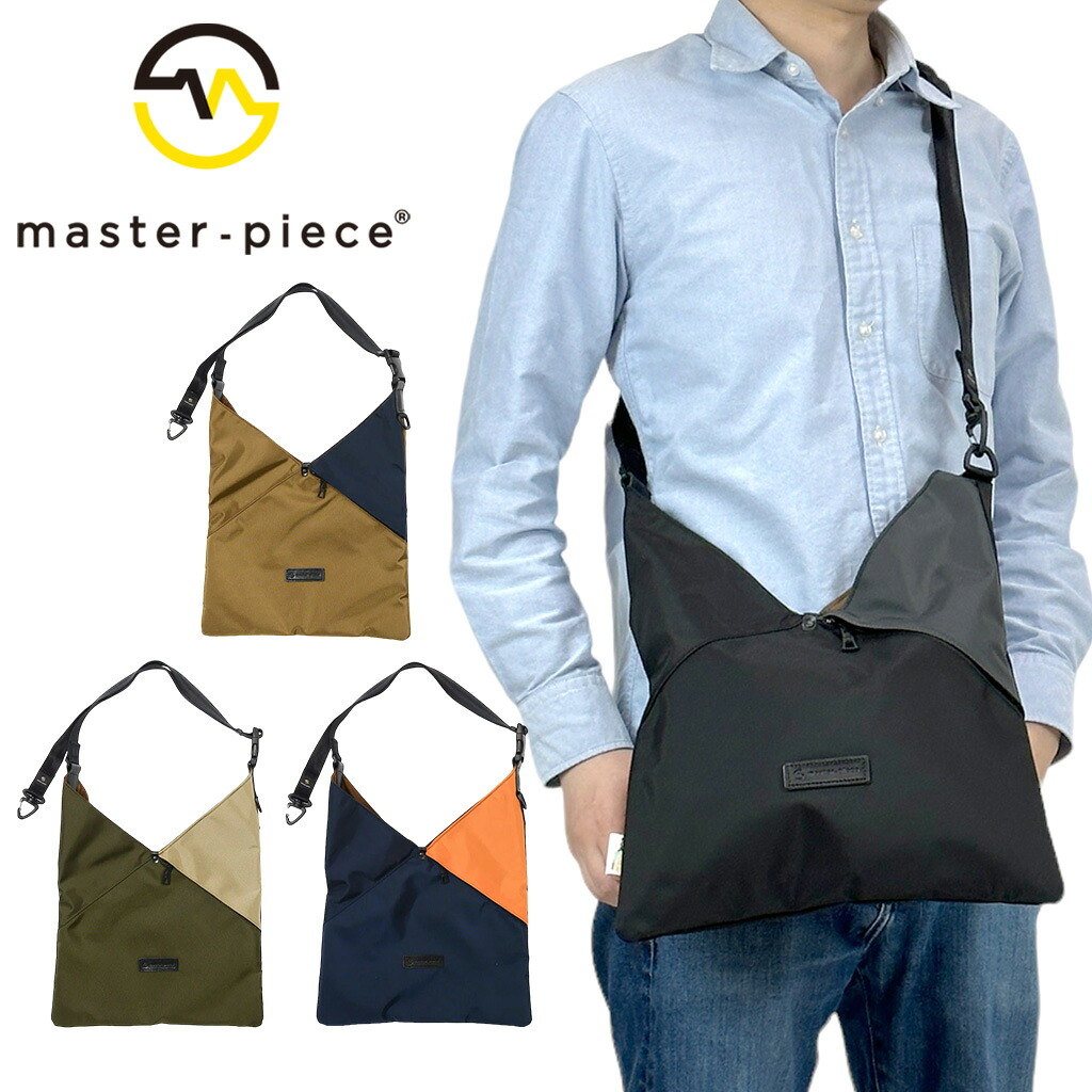 【最大42倍 10日2時迄】マスターピース スラント ショルダーバッグ 24241 master piece Slant shoulderbag 3way メンズ レディース軽量 ブランド ギフト プレゼント 最強配送
