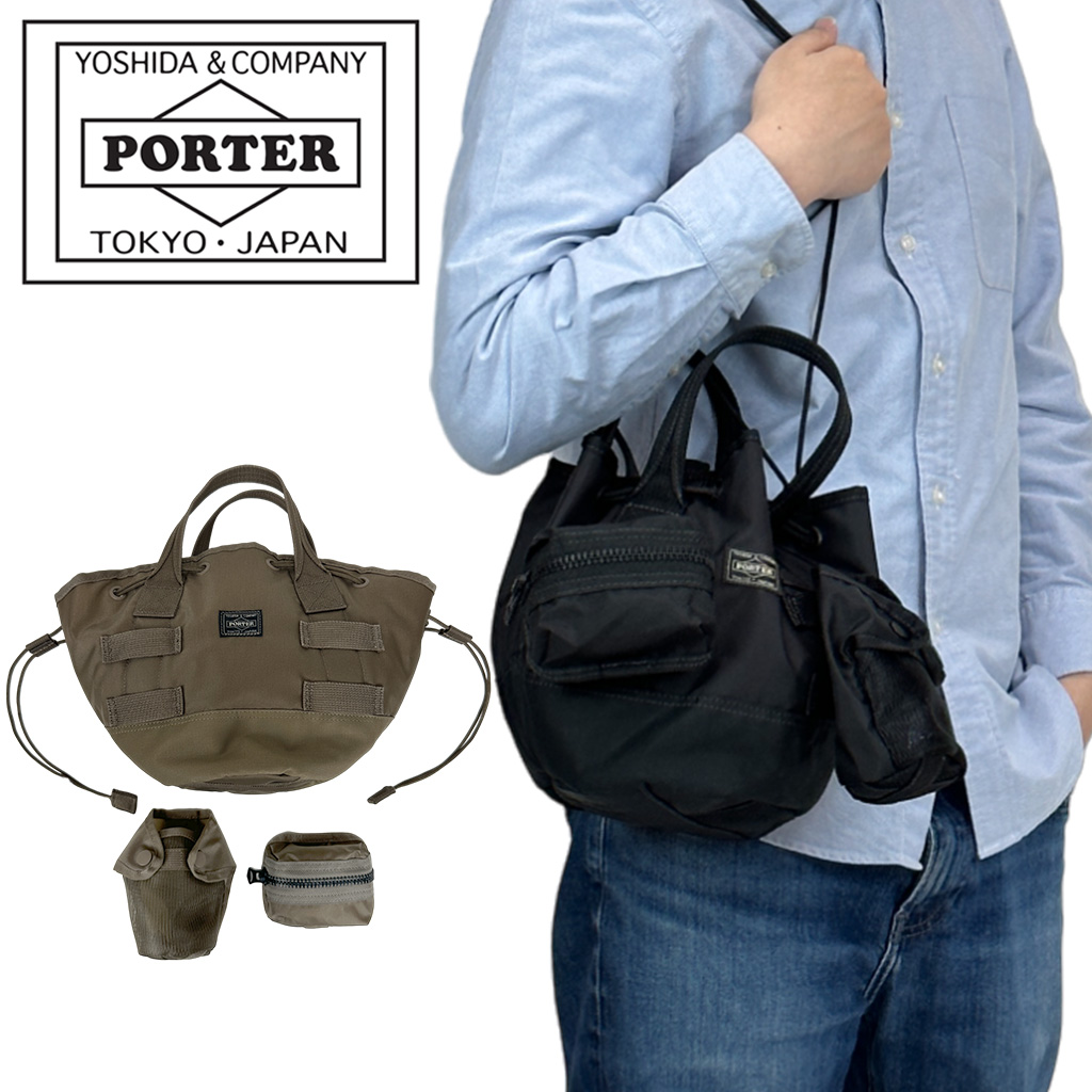 楽天市場】ポーター プライム 2WAYショルダーバッグ 199-04211 10