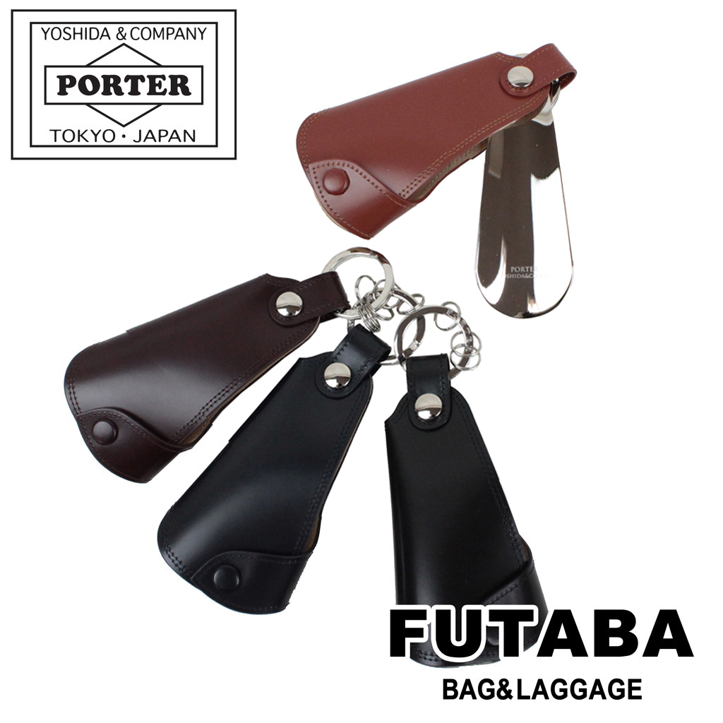 PORTER　ポーター　カウンター　キーホルダー　シューホーン　靴べら 楽天市場】ポーター カウンター キーホルダー ＆ シューホーン