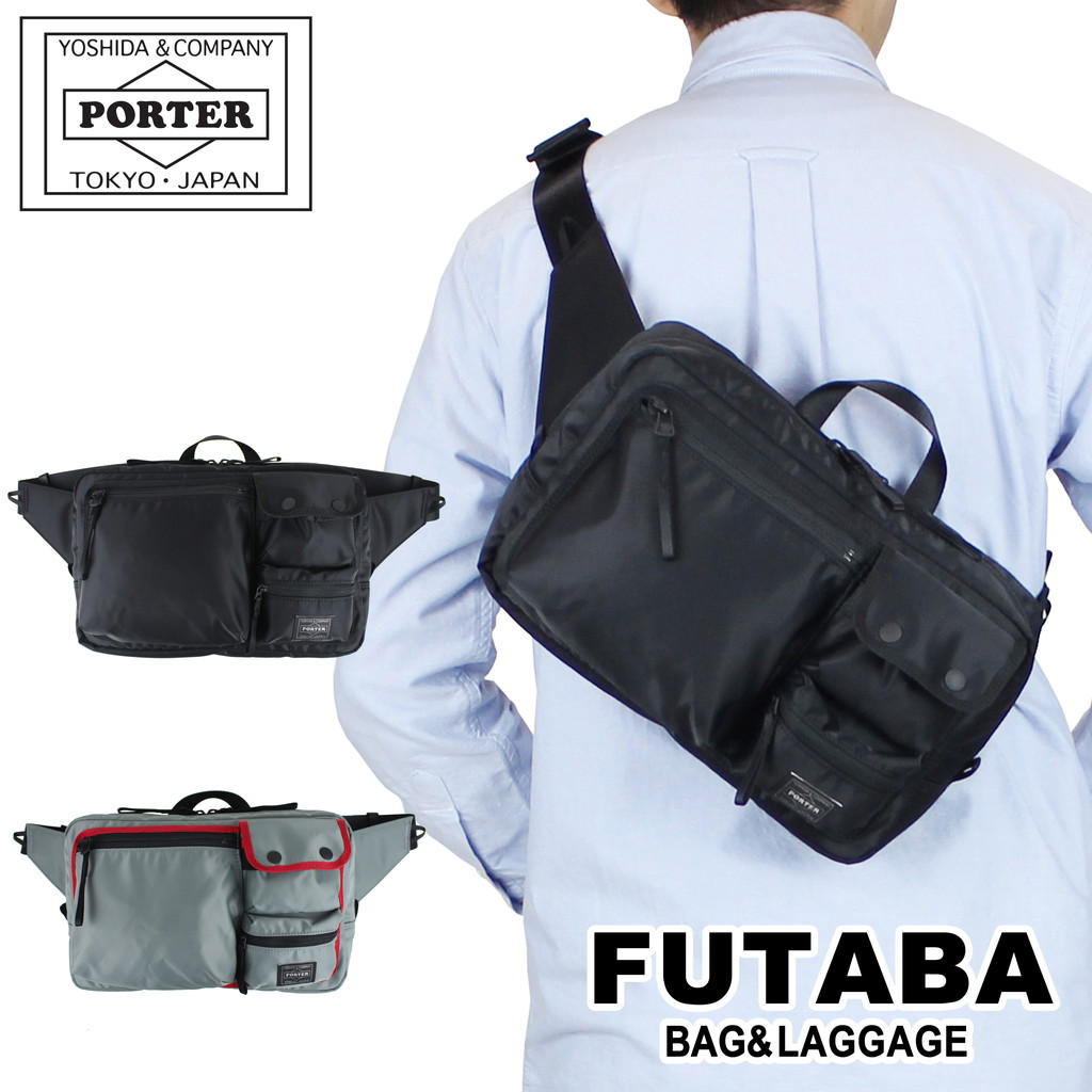 吉田カバン ポーター ウエストバッグ PORTER COMPART コンパート WAIST BAG 538-16167 メンズ 【正規品】