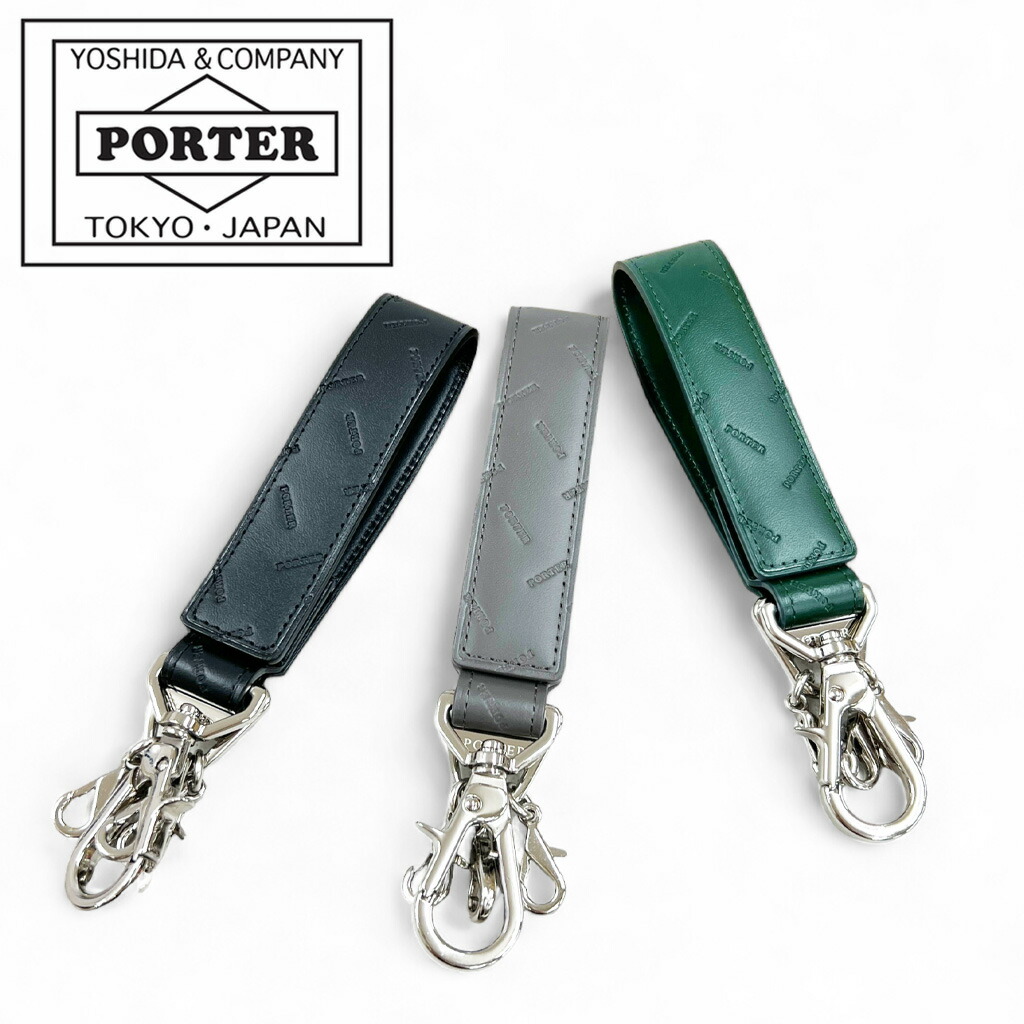 【極美品】価格提案下さい★ ポーター カレント ブラック レザー キーホルダー 楽天市場】ポーター カレント キーホルダー 052-02217