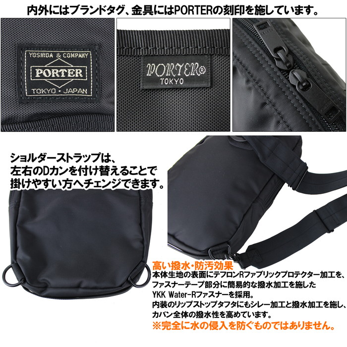 新しいコレクション 楽天カードでp12倍 吉田カバン ポーター ワンショルダーバッグ ボディバッグ フラッシュ Porter Flash One Shoulder Bag 6 メンズ 格安 Sipp Pn Sengeti Go Id