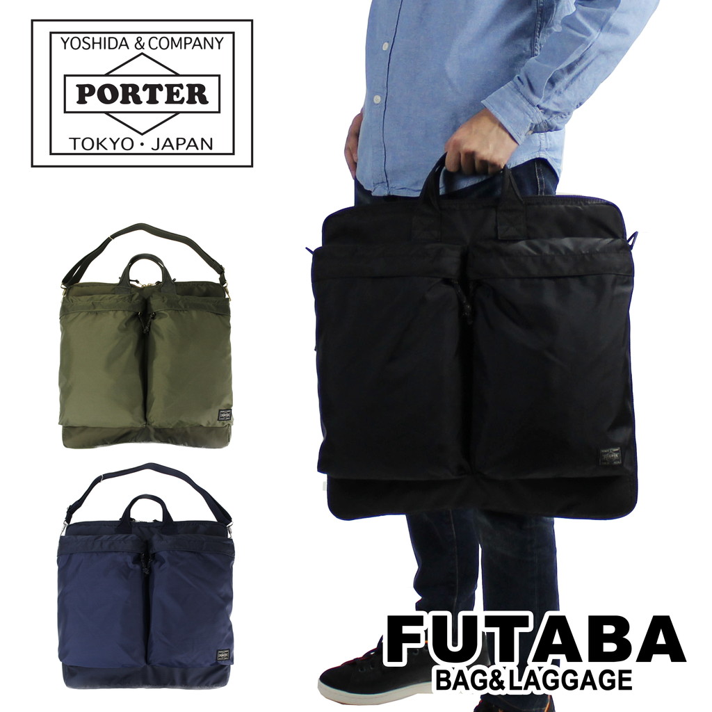 【楽天市場】ポーター フォース 2WAYヘルメットバッグ(S) 85505456 10 ブラック PORTER 吉田カバン トートバッグ