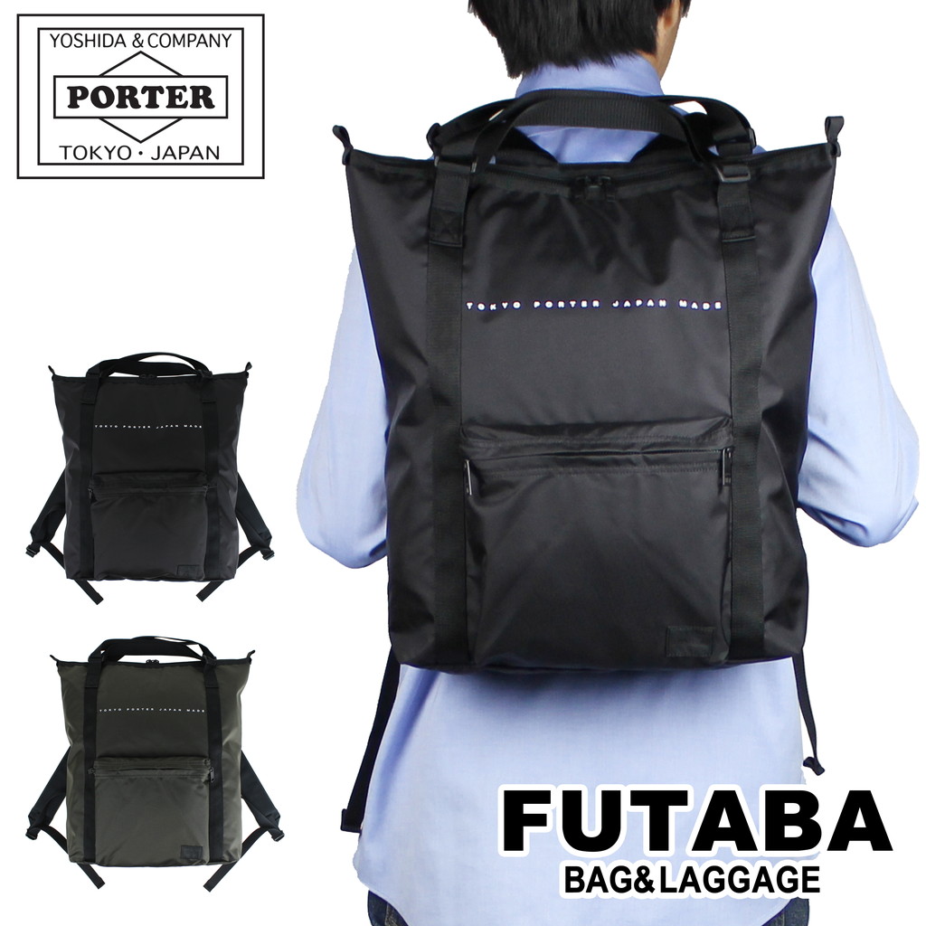 ポーター リュック FLAT 2WAY RUCKSACK - リュック