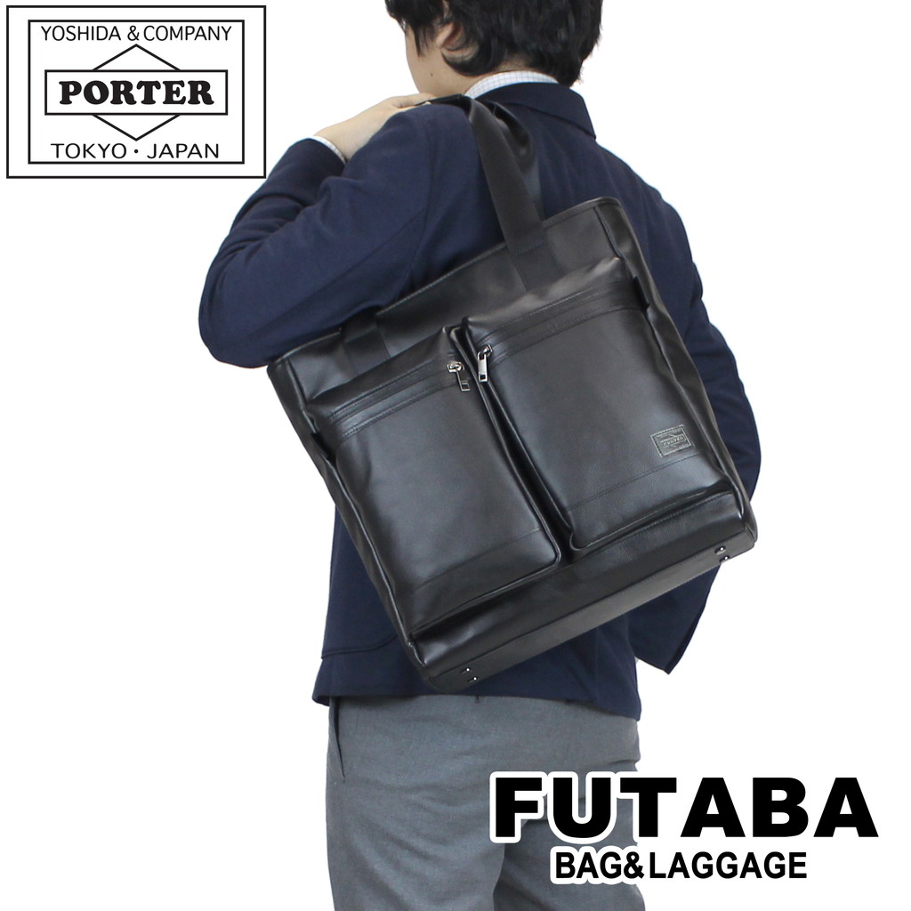 PORTER　大容量 ブラック トートバッグ 楽天市場】ポーター タイム ブラック トートバッグ 146-16104