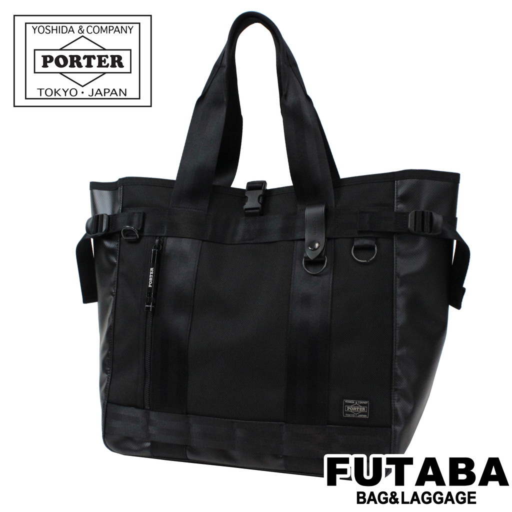 ポーター PORTER HEAT ヒート トートバッグ 703-06972 703-06971.jpg