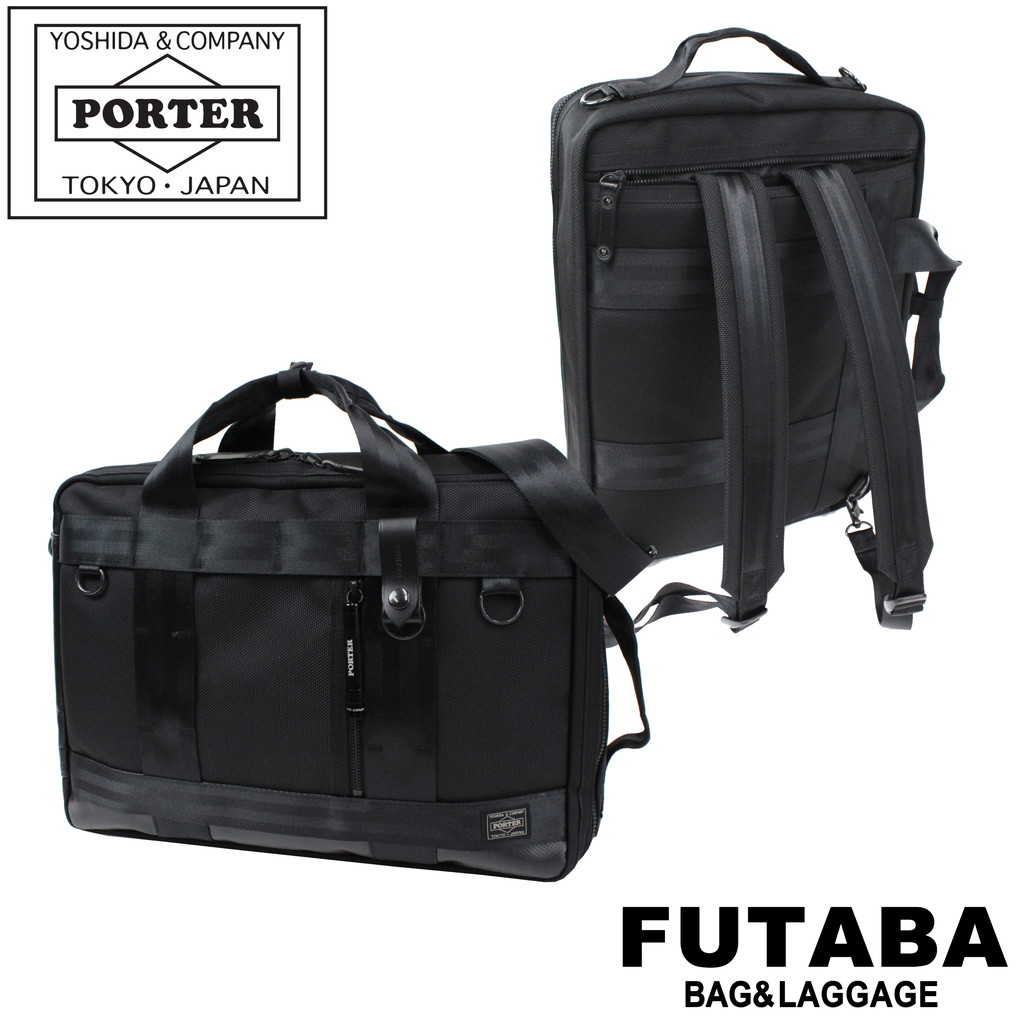 PORTER ポーター ヒート ショルダーバッグ ミリタリー ブリーフケース 鞄 楽天市場】ポーター ヒート 3WAYブリーフケース 703-07964 吉田