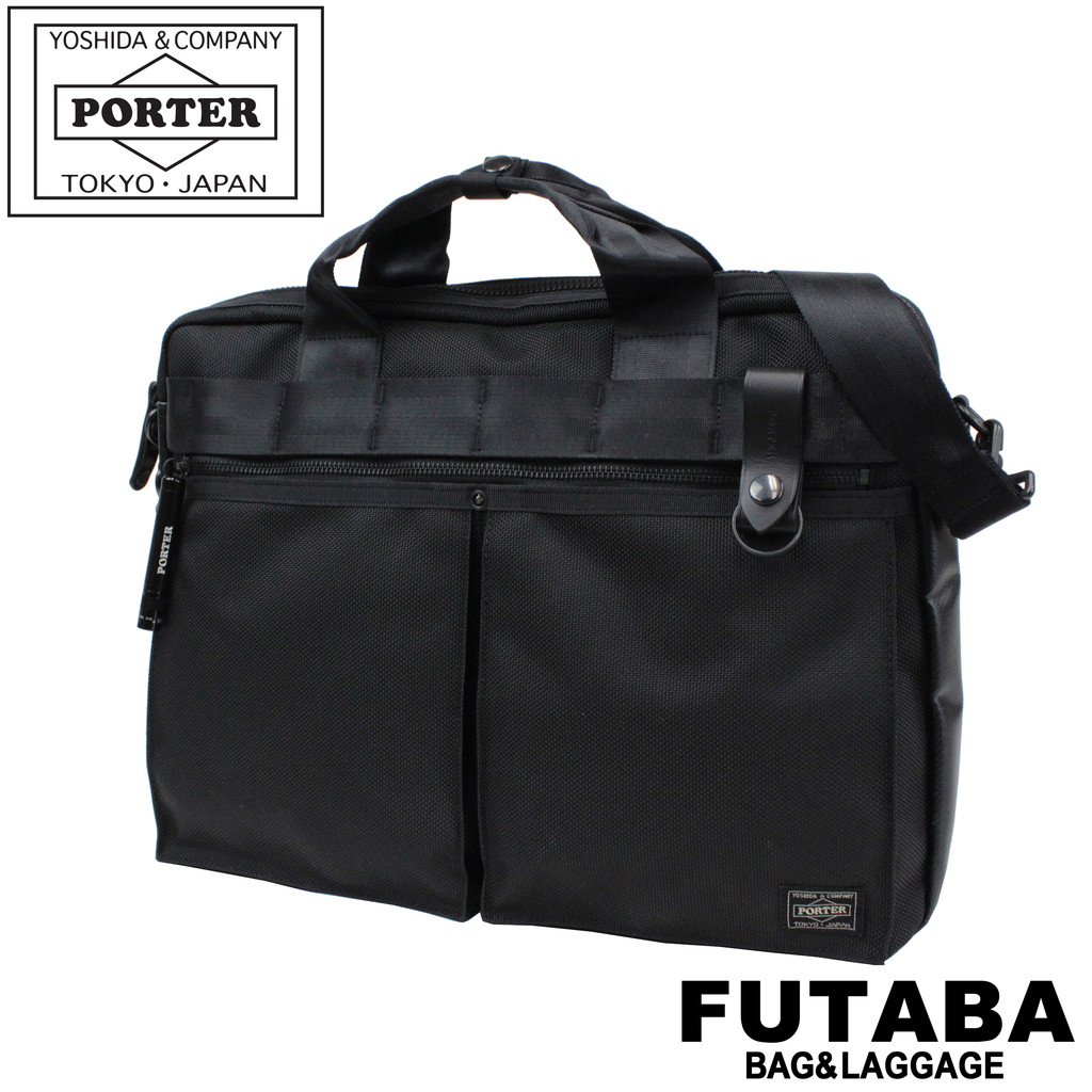 ポーターヒートブリーフケース HEAT(ヒート) 2WAY BRIEFCASE | 吉田カバンホームページ