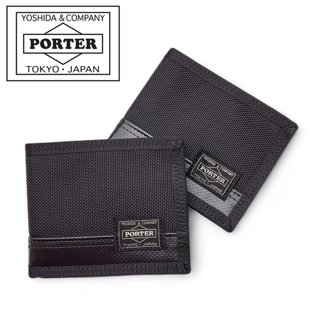 PORTER HEAT 703-07887 ポーター ヒート 二つ折り財布 楽天市場】ポーター ヒート ウォレット 703-07887 吉田カバン
