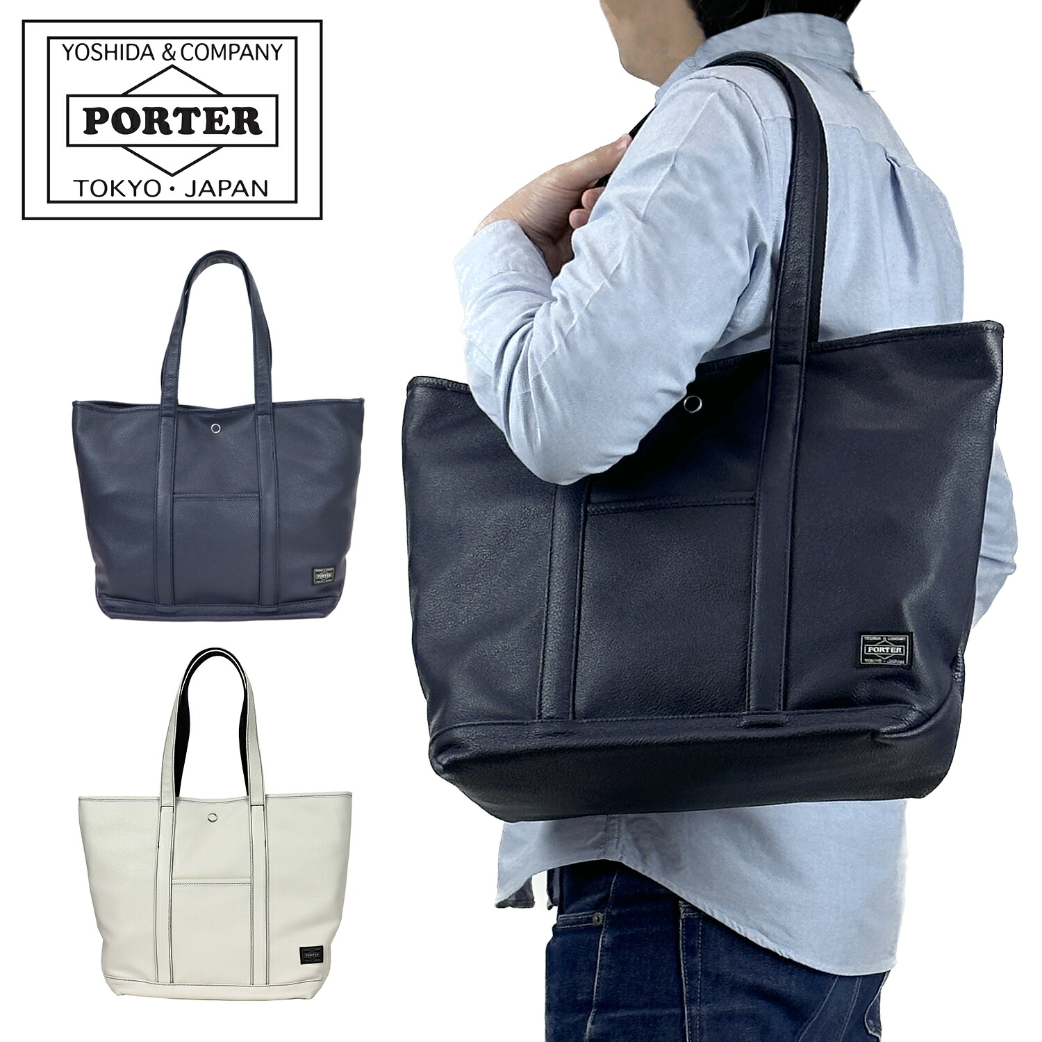 ボーイ 表現スタイル トートバッグ(L) 262-27818 50  70 米国海軍 白いこと PORTER 吉田嚢 TOTE BAG(L) トート STYLE 日本製 ブランド名 メンズ レディース