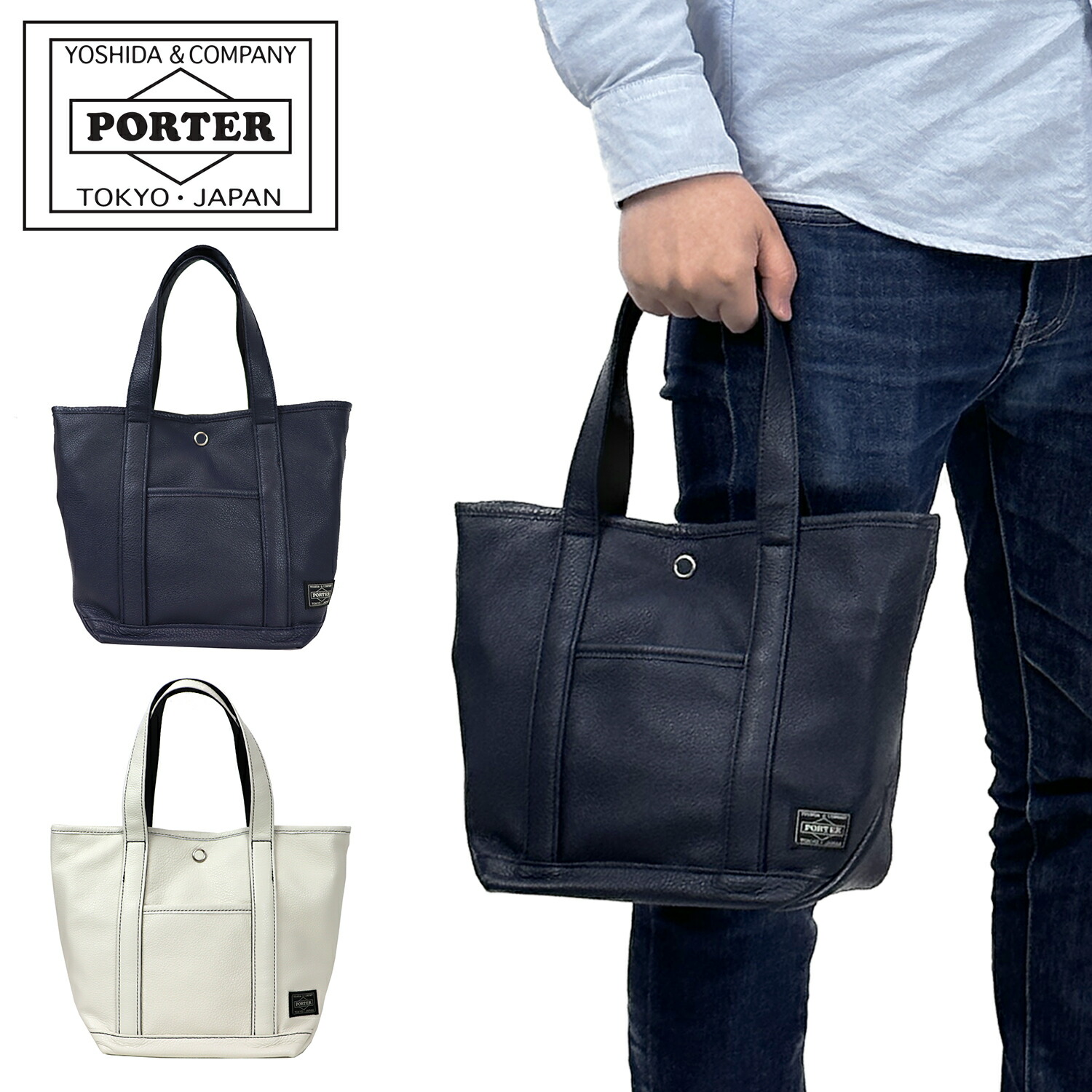 ボーイ 表現スタイル トートバッグ(S) 262-27819 50  70 米国海軍 白いこと PORTER 吉田鞄 TOTE BAG(S) トート STYLE 日本製 ブランド名 メンズ レディース