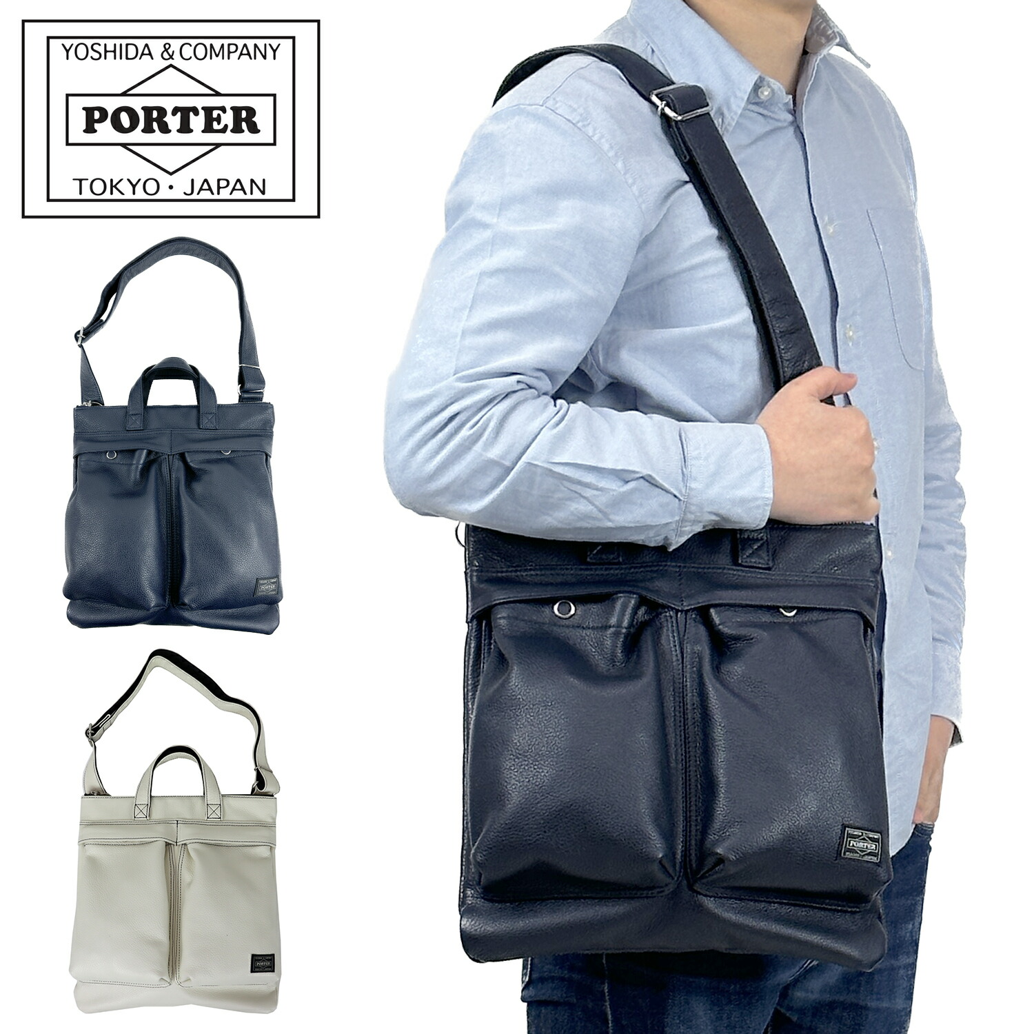 ボーイ 表現スタイル 安全帽御徒面子(S) 262-27821 50  70 米国海軍 白いこと PORTER 吉田袋 HELMET BAG(S)  STYLE 日本製 ブランド名 メンズ レディース