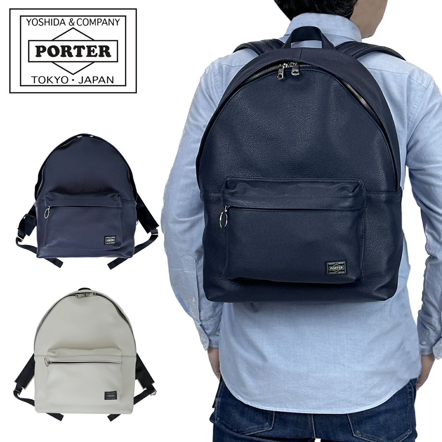 ボーイ 表現スタイル デイパック 262-27822 50  70 米国海軍 白いこと PORTER 吉田袋 DAYPACK STYLE 日本製 ブランド名 メンズ レディース