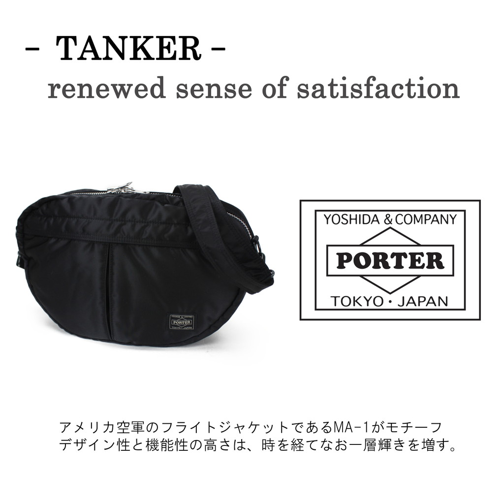 ポーター タンカー ショルダーバッグ 622-76991 10 ブラック