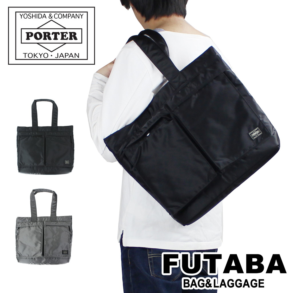 【限定アイテムプレゼント】 吉田カバン PORTER ポーター TANKER タンカー トートバッグ TOTE BAG ビジネスバッグ  B4サイズ対応 622-66994 (旧品番 622-06994) メンズ レディース 通勤 通学 キャッシュレス還元 クリスマスギフト